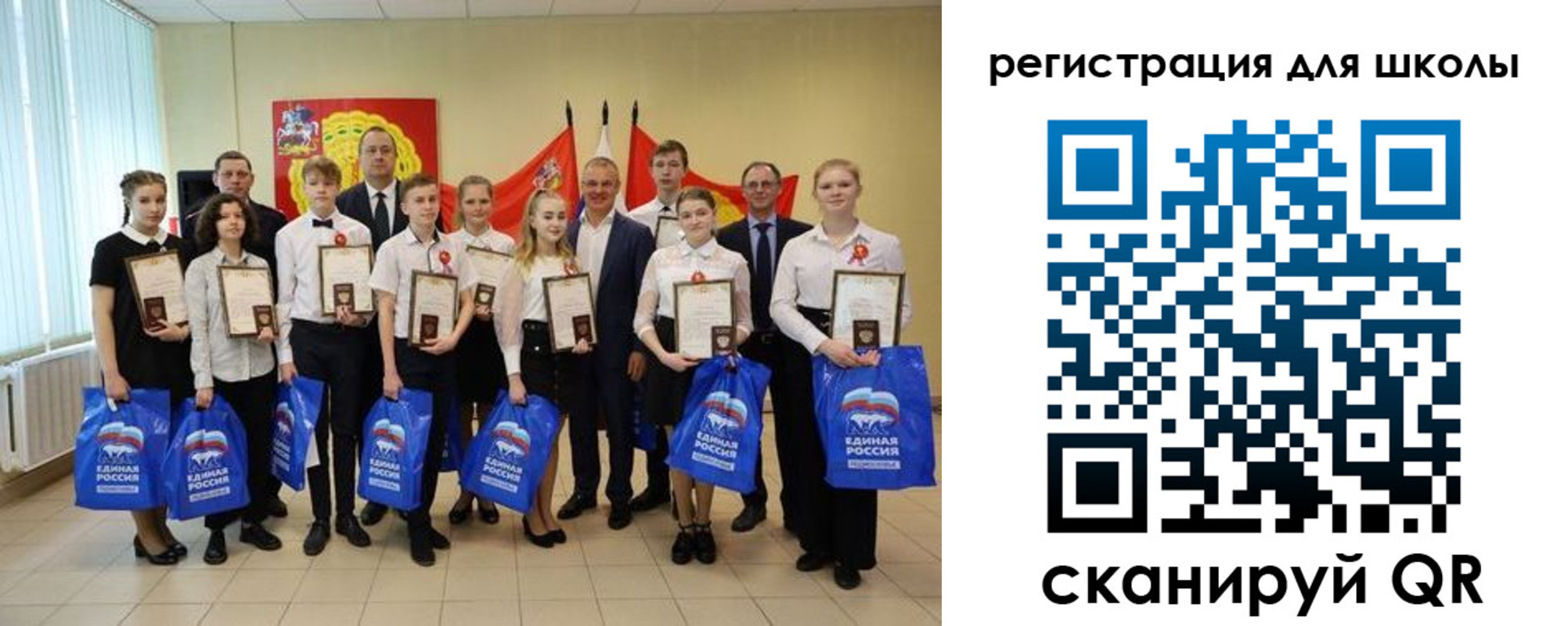 временная регистрация для всех в Ирбите