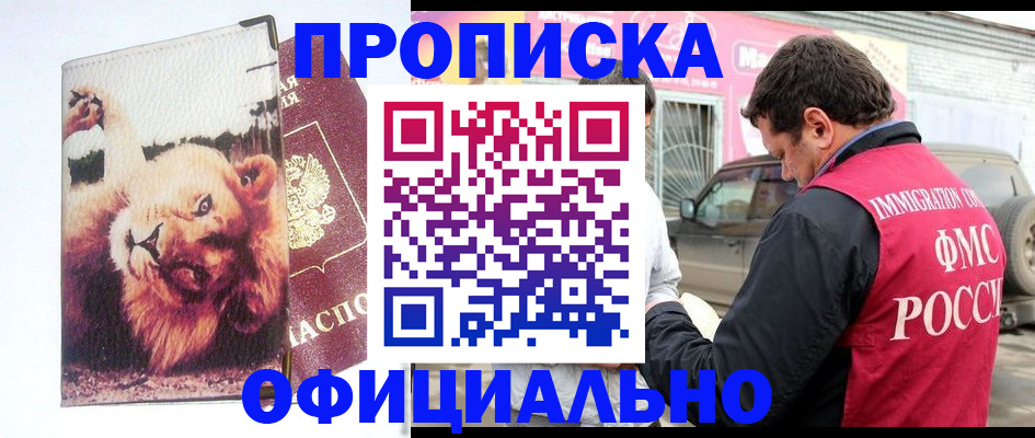 регистрация для дет. сада в Ирбите